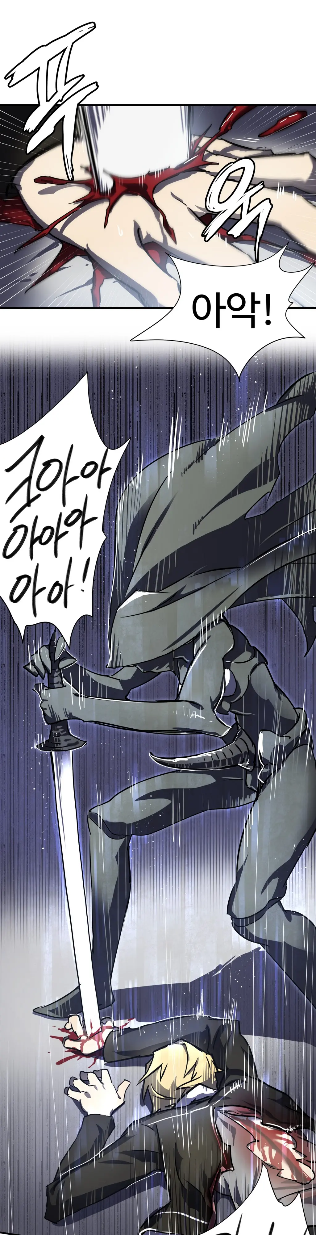 Narakarana Ch.0-22