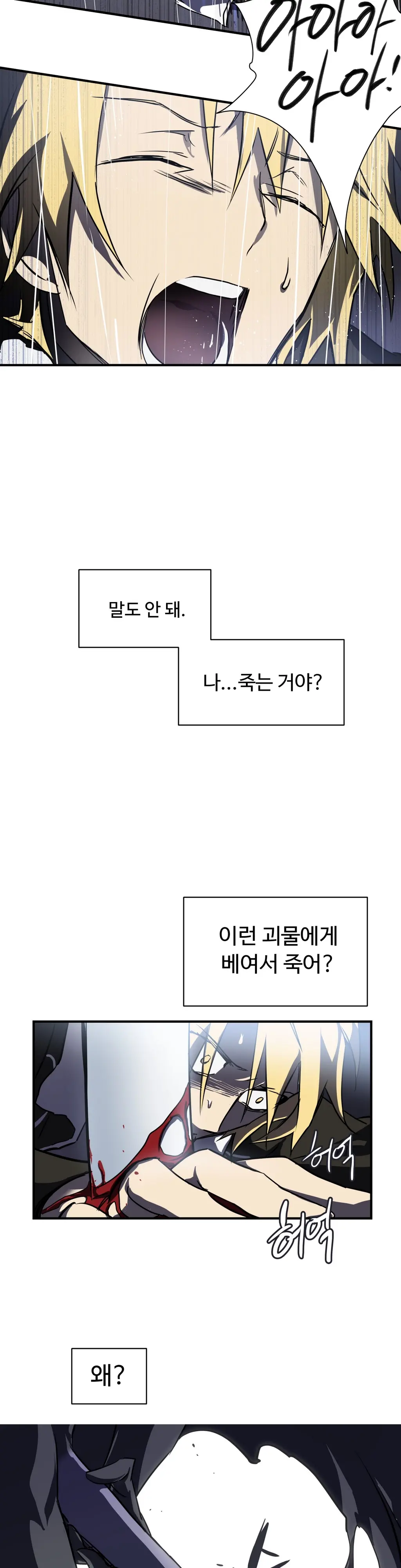 Narakarana Ch.0-22