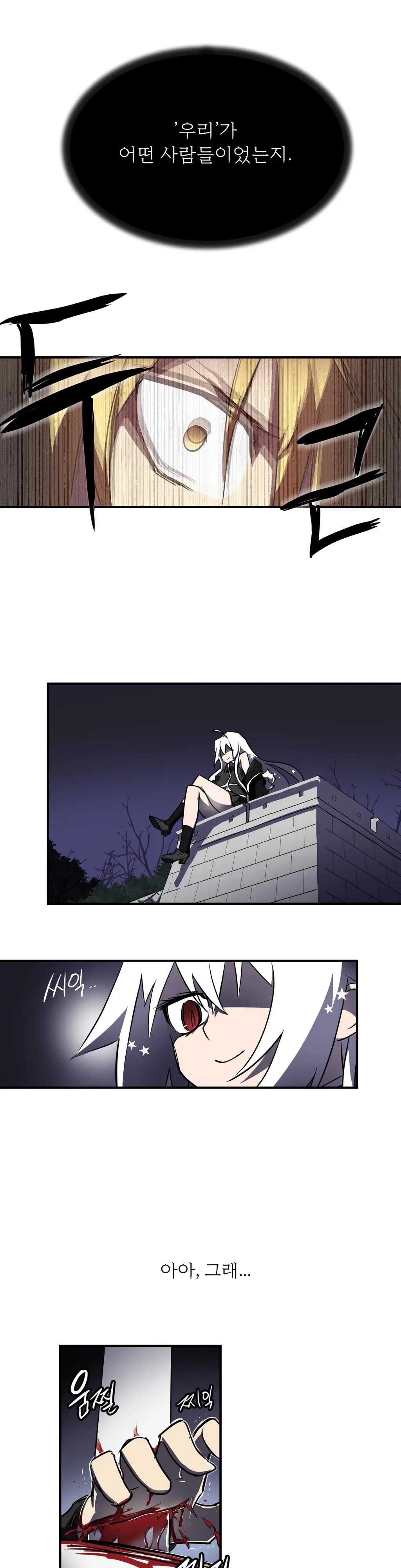 Narakarana Ch.0-22