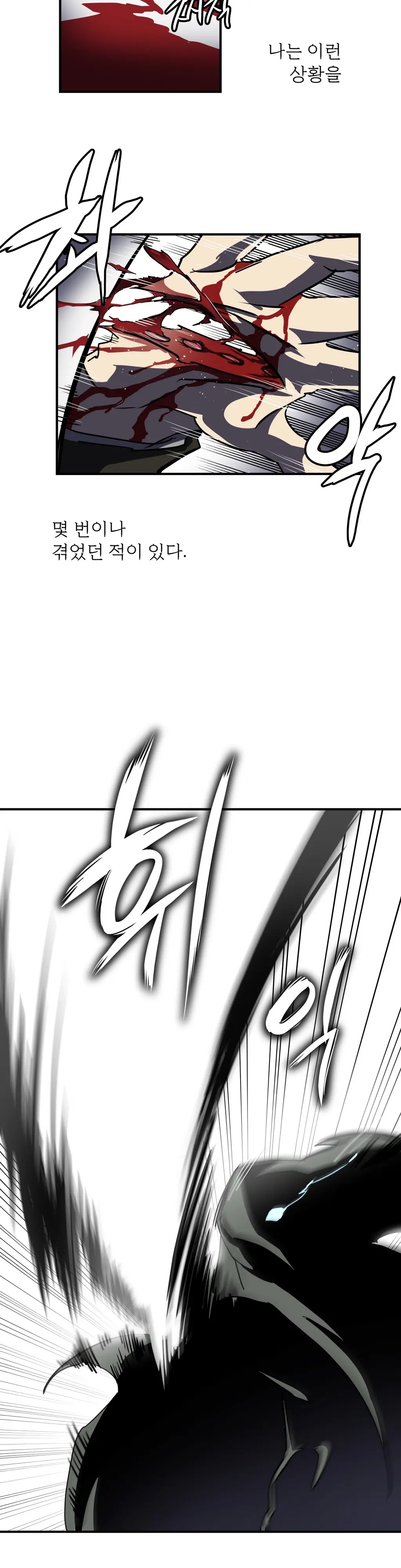 Narakarana Ch.0-22