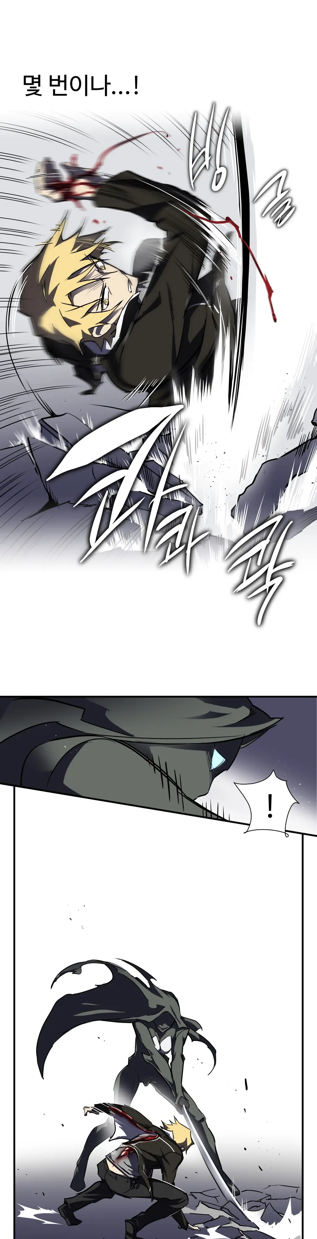 Narakarana Ch.0-22