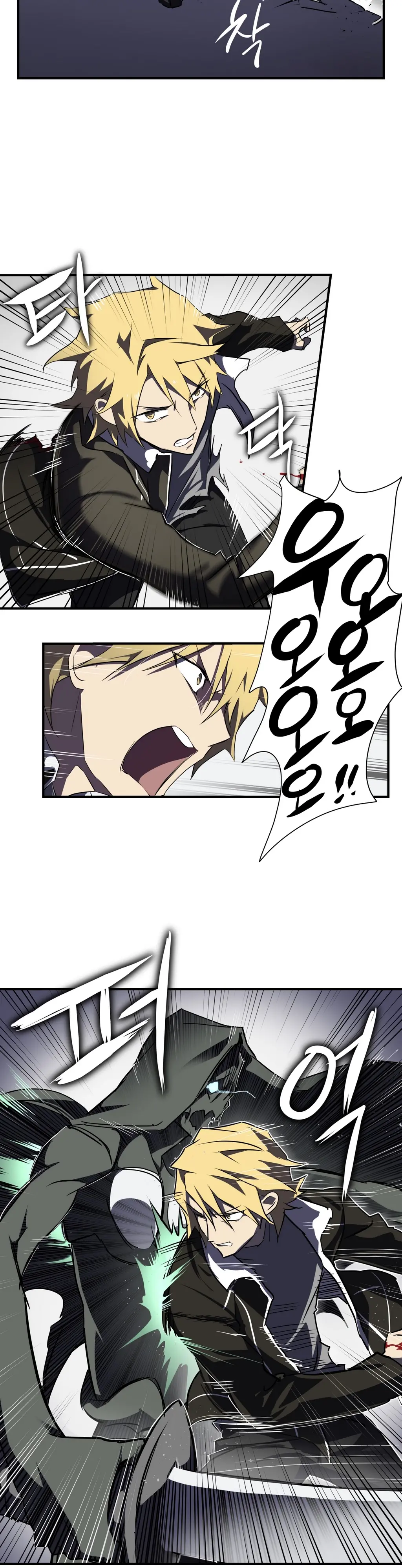 Narakarana Ch.0-22
