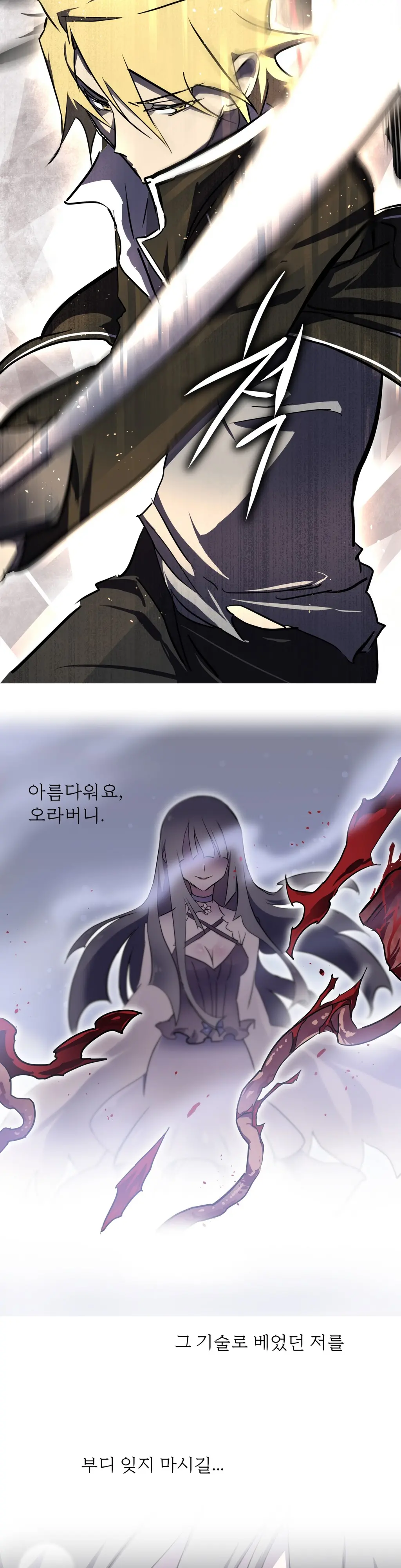 Narakarana Ch.0-22