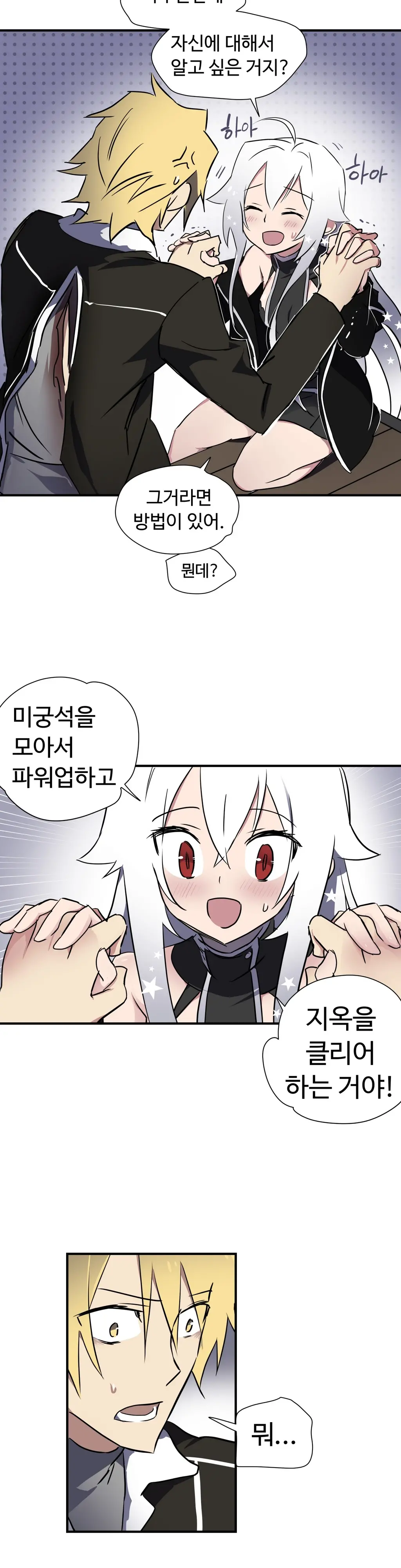 Narakarana Ch.0-22