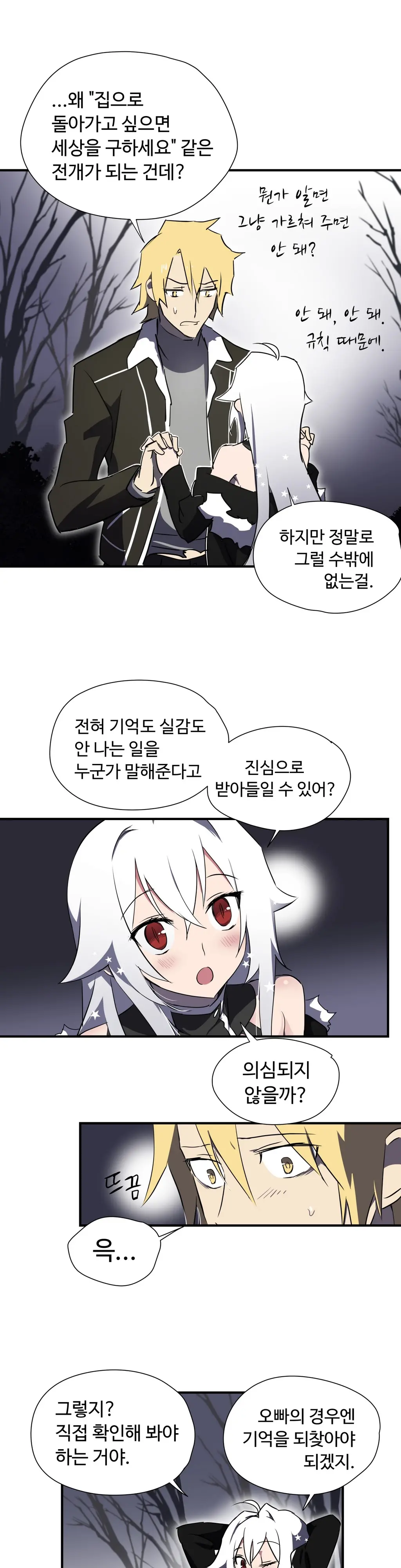 Narakarana Ch.0-22