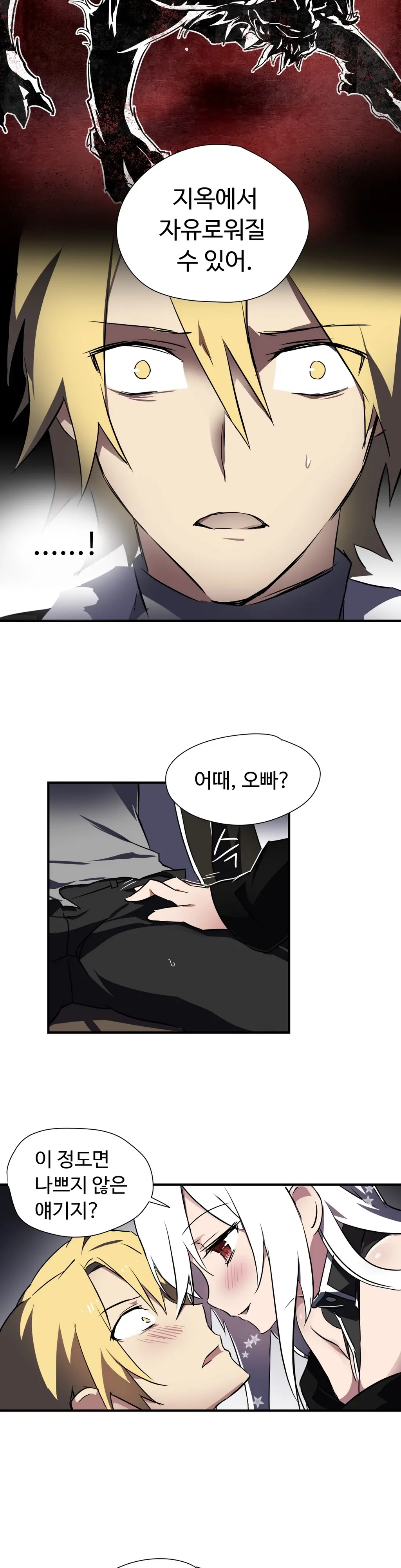 Narakarana Ch.0-22
