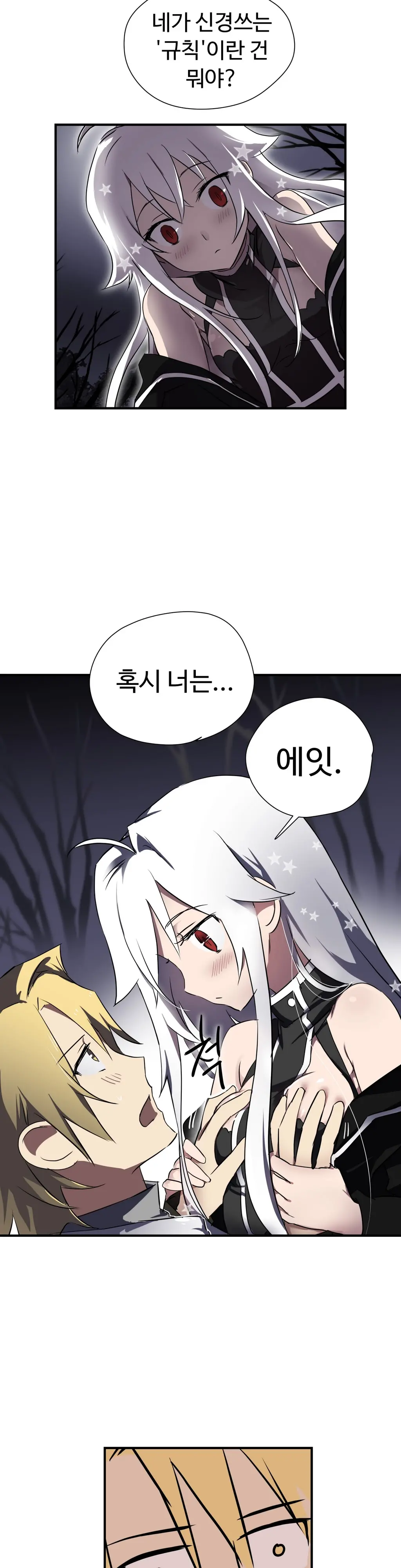 Narakarana Ch.0-22