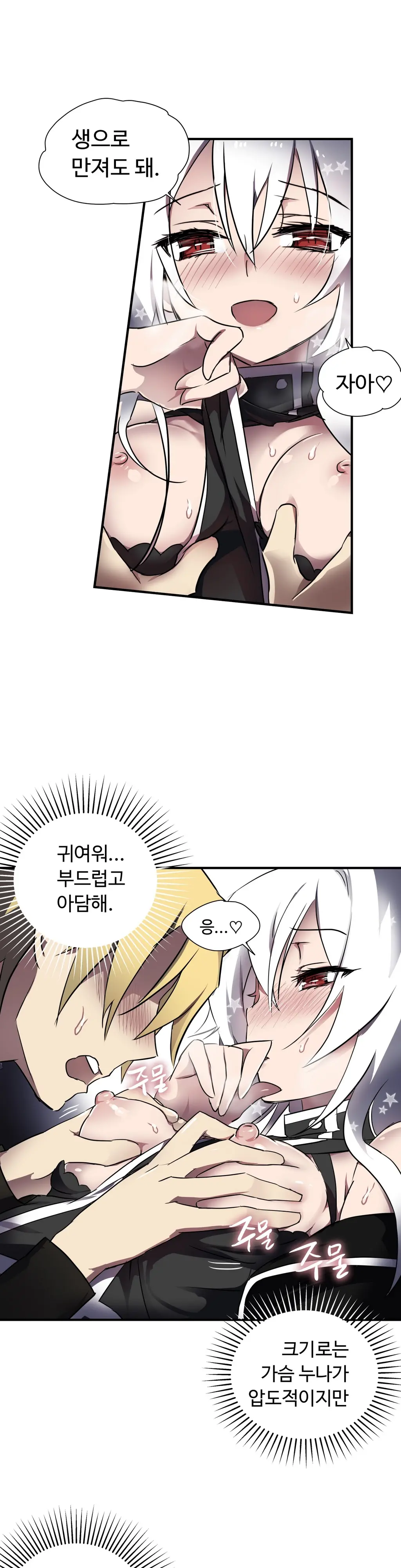 Narakarana Ch.0-22