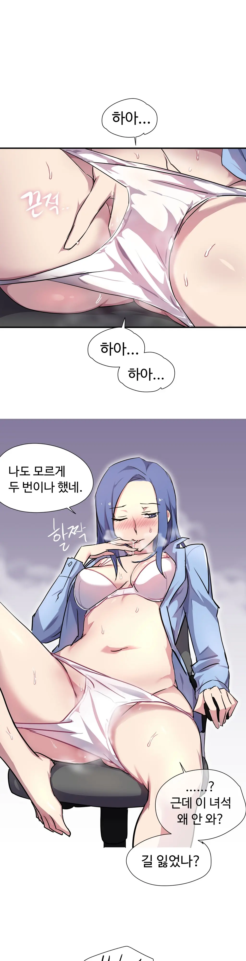 Narakarana Ch.0-22