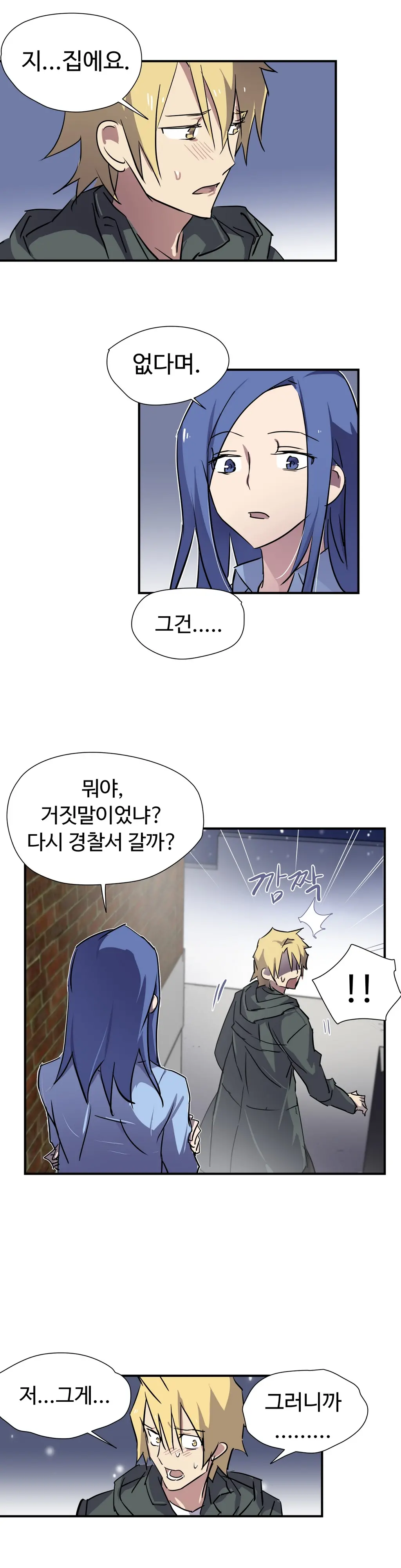 Narakarana Ch.0-22