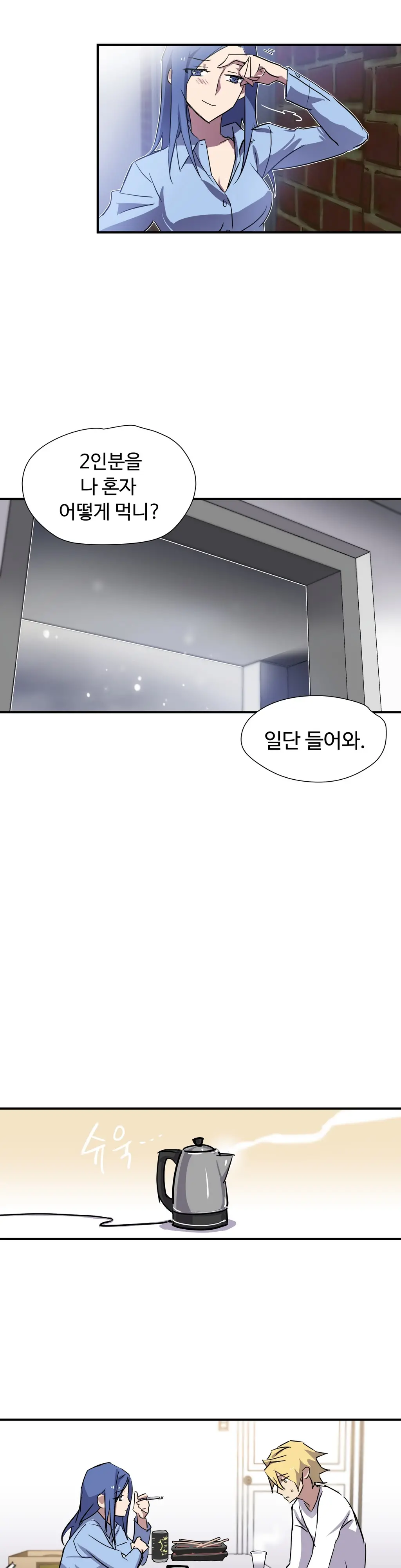 Narakarana Ch.0-22