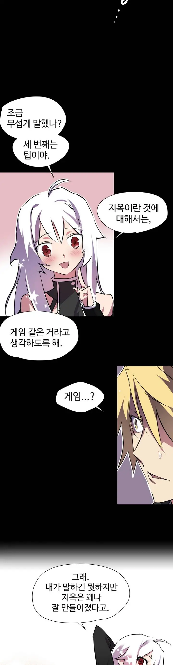 Narakarana Ch.0-22