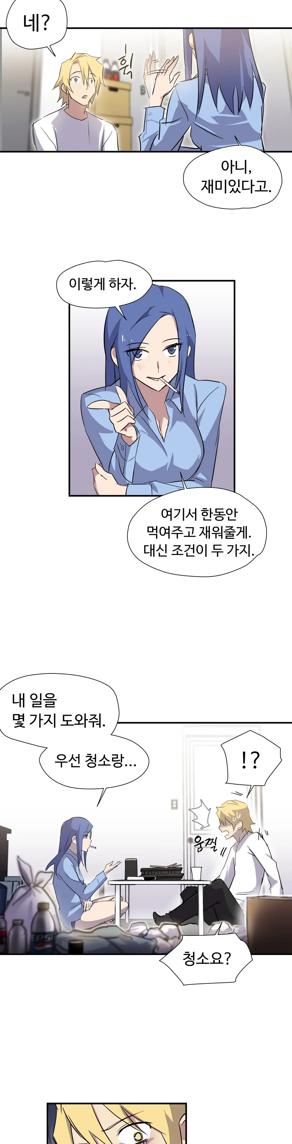 Narakarana Ch.0-22