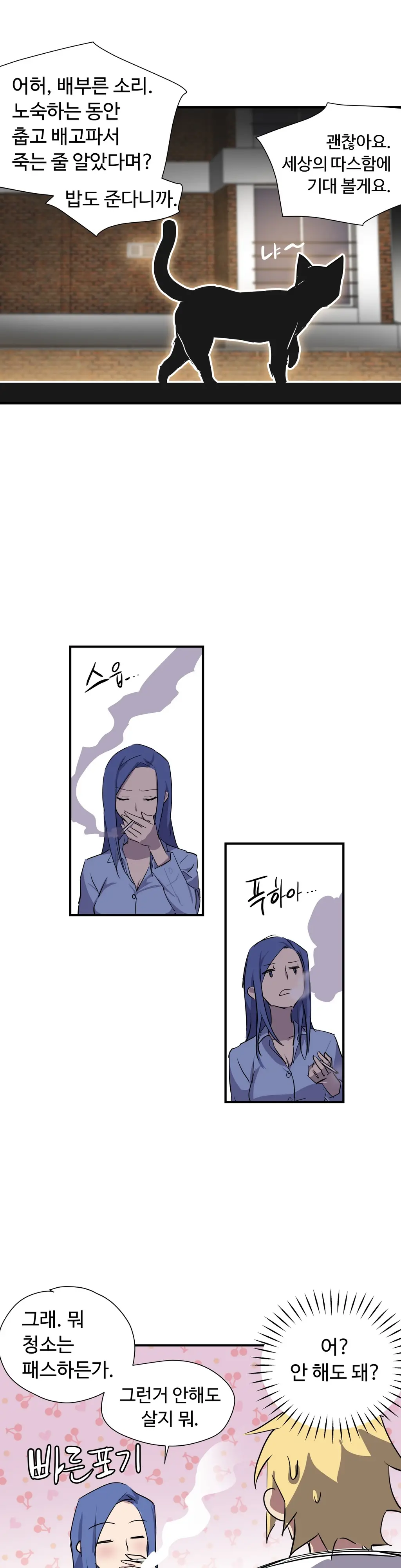 Narakarana Ch.0-22