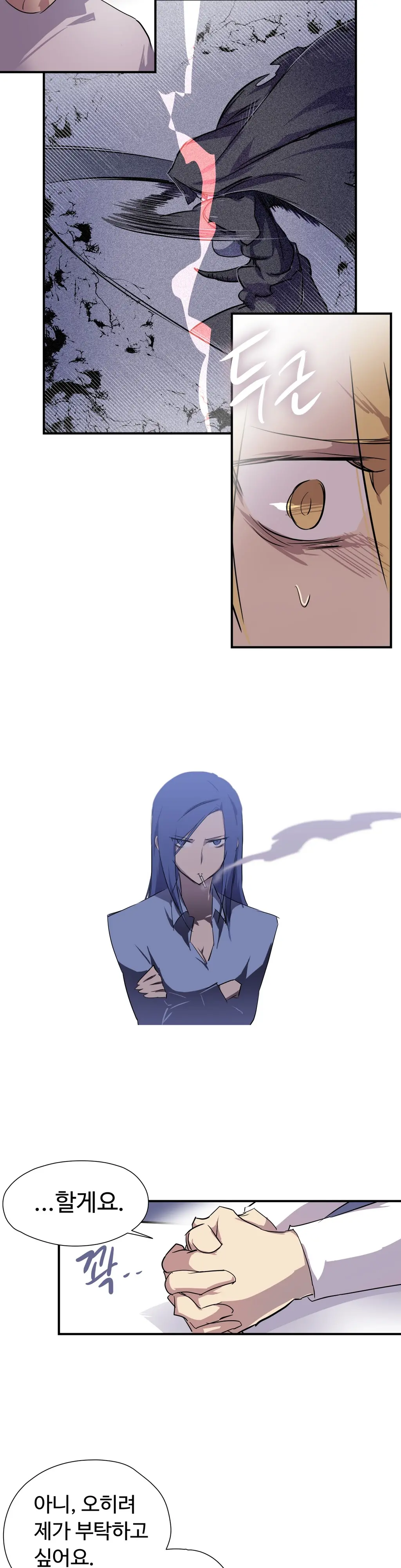Narakarana Ch.0-22