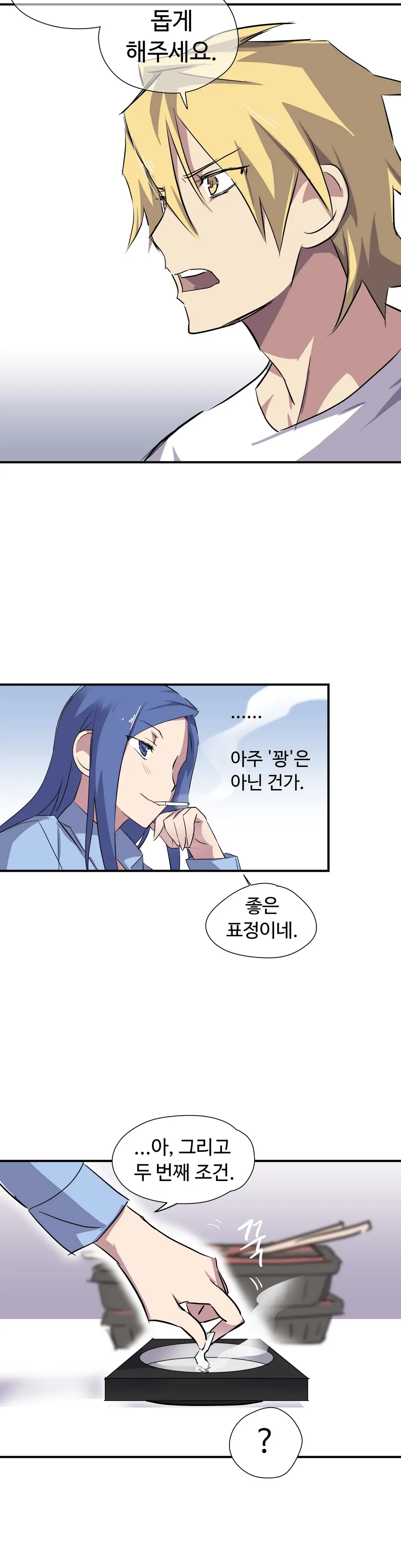 Narakarana Ch.0-22