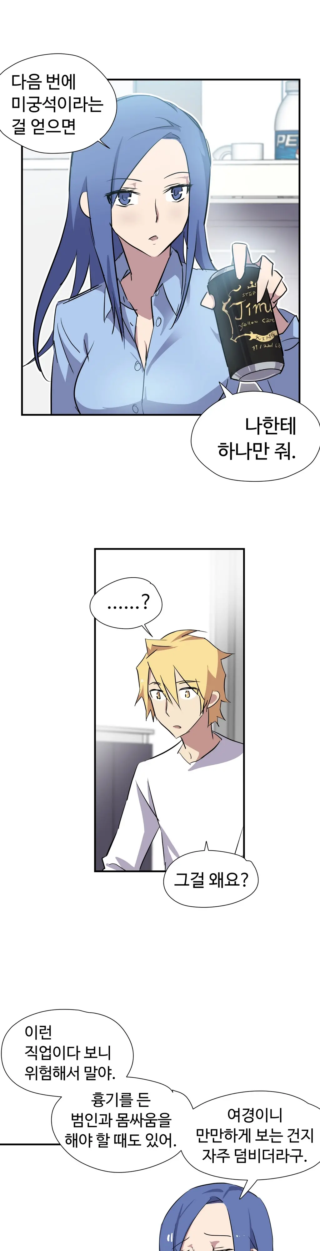 Narakarana Ch.0-22