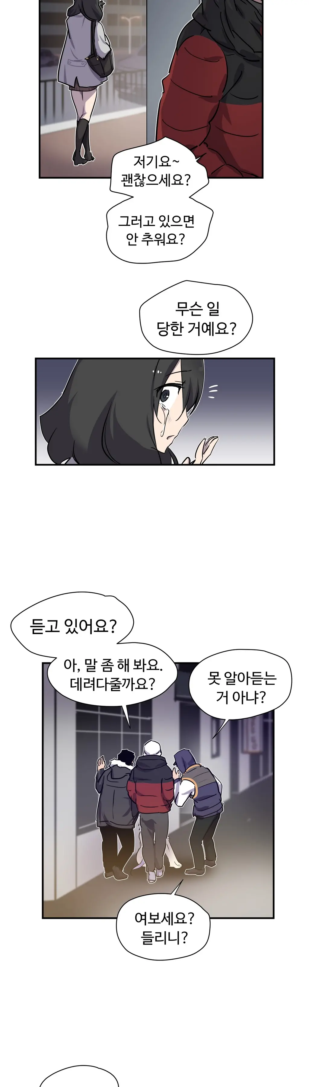 Narakarana Ch.0-22