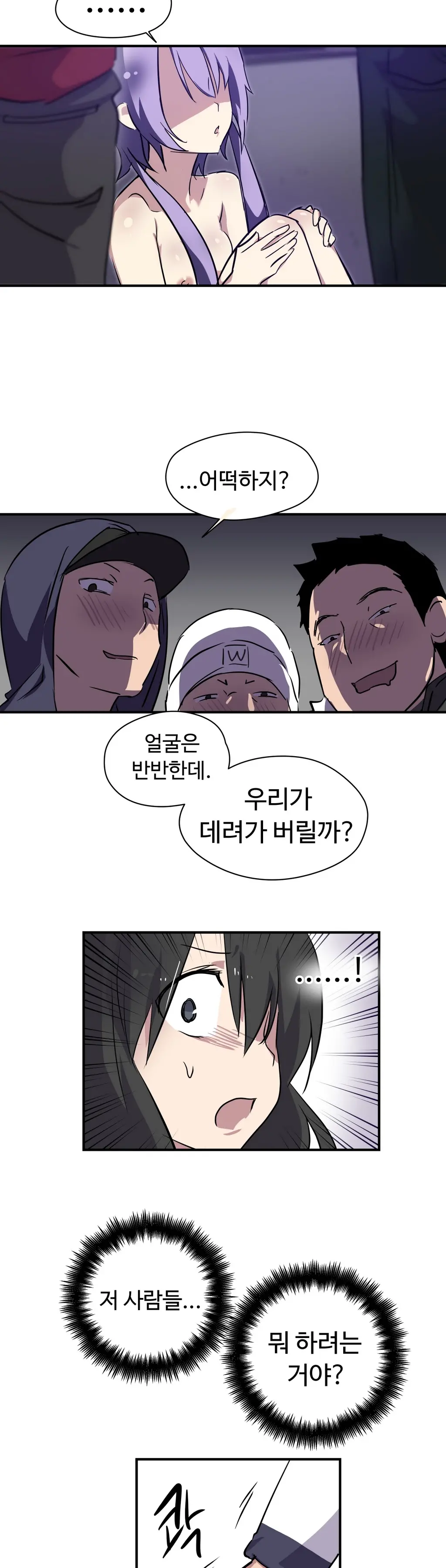 Narakarana Ch.0-22