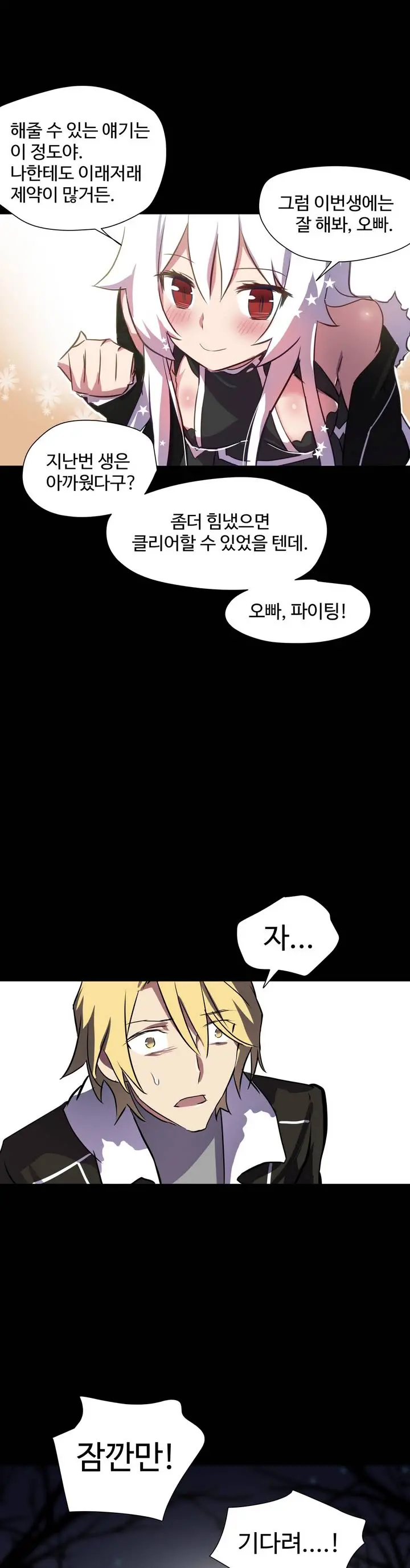 Narakarana Ch.0-22