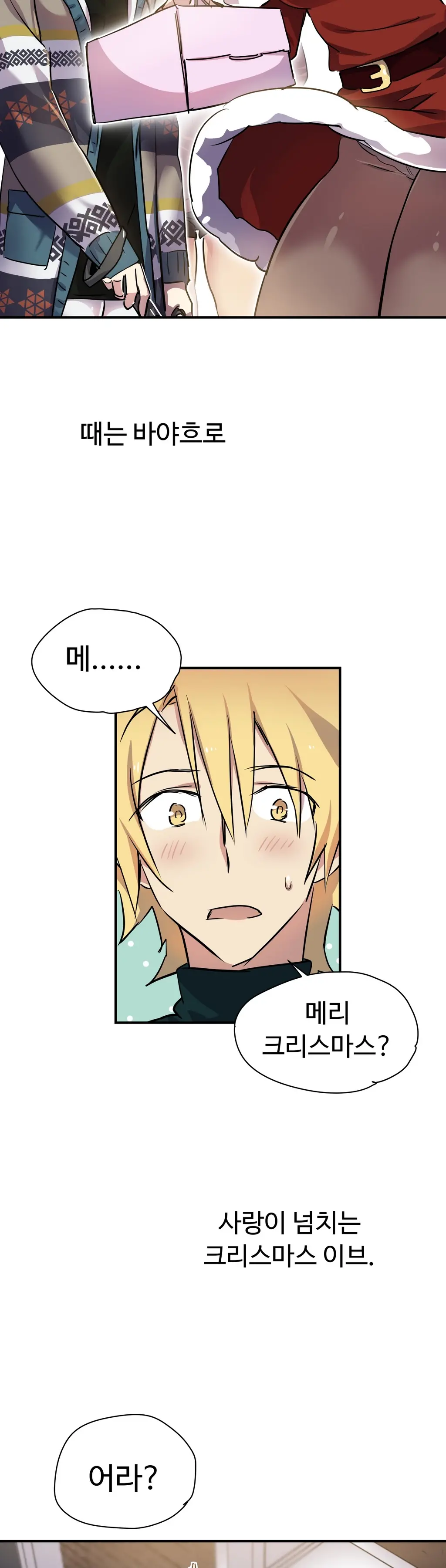 Narakarana Ch.0-22