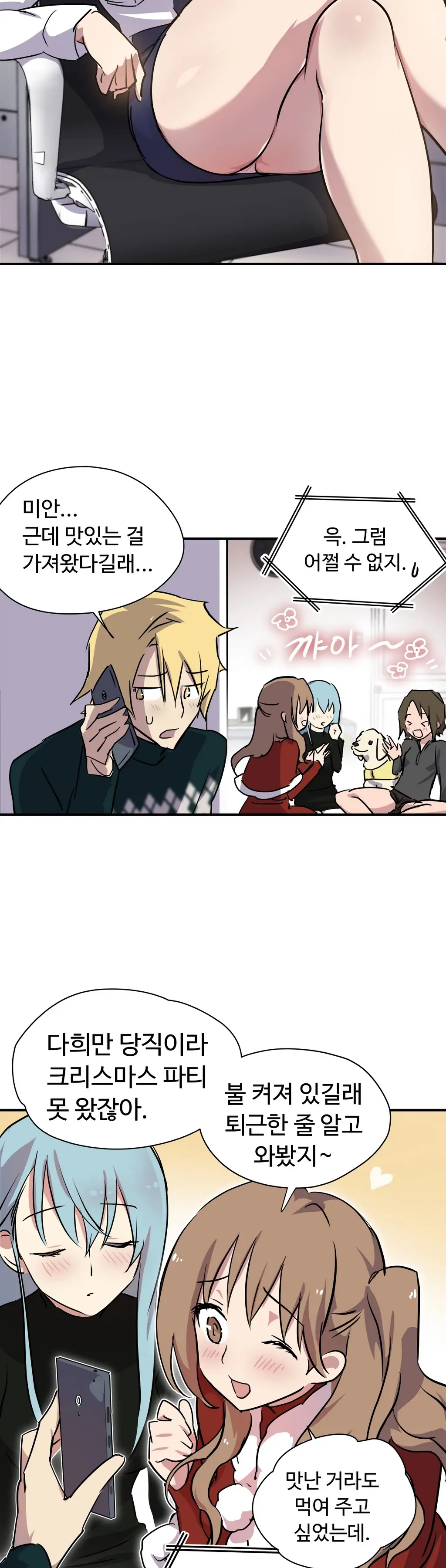Narakarana Ch.0-22