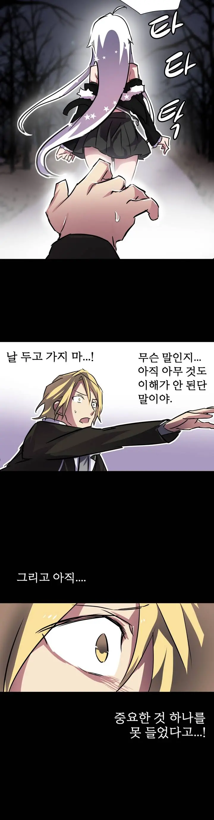 Narakarana Ch.0-22