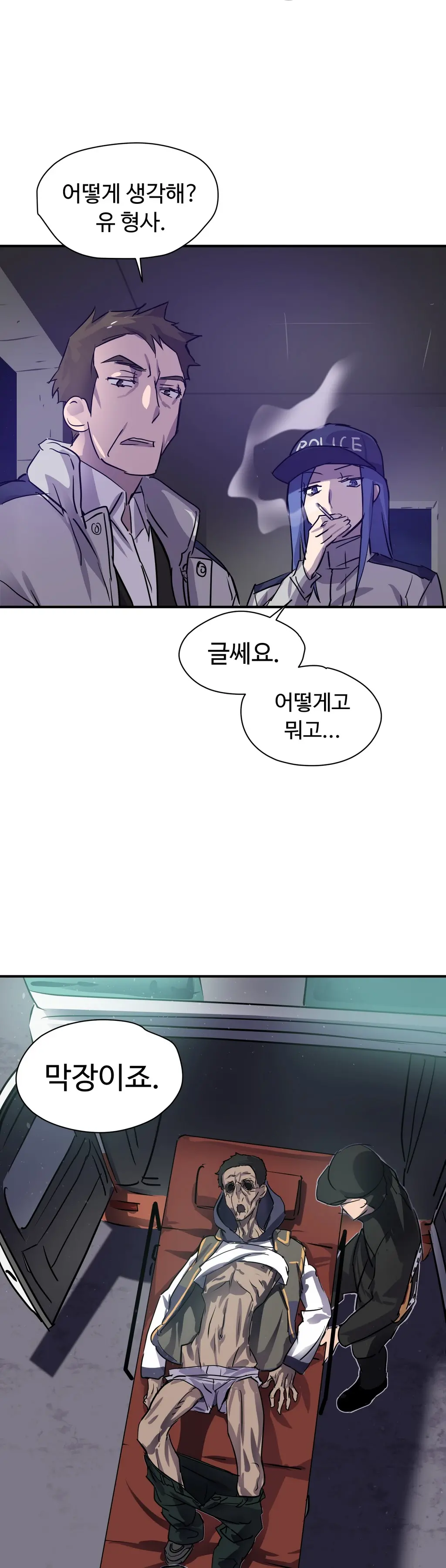 Narakarana Ch.0-22