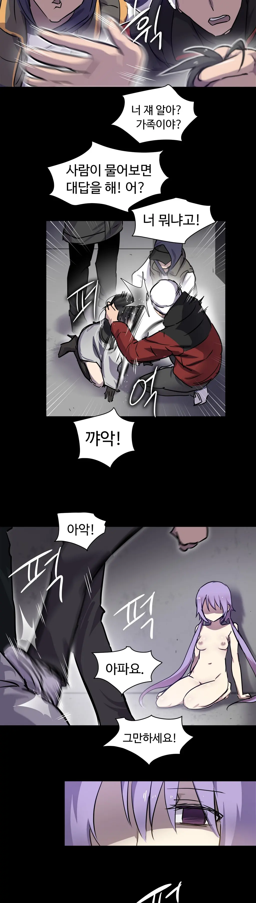 Narakarana Ch.0-22