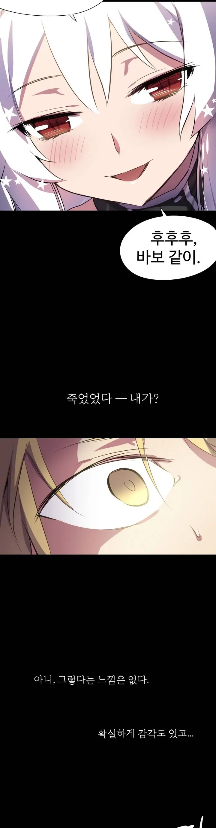 Narakarana Ch.0-22