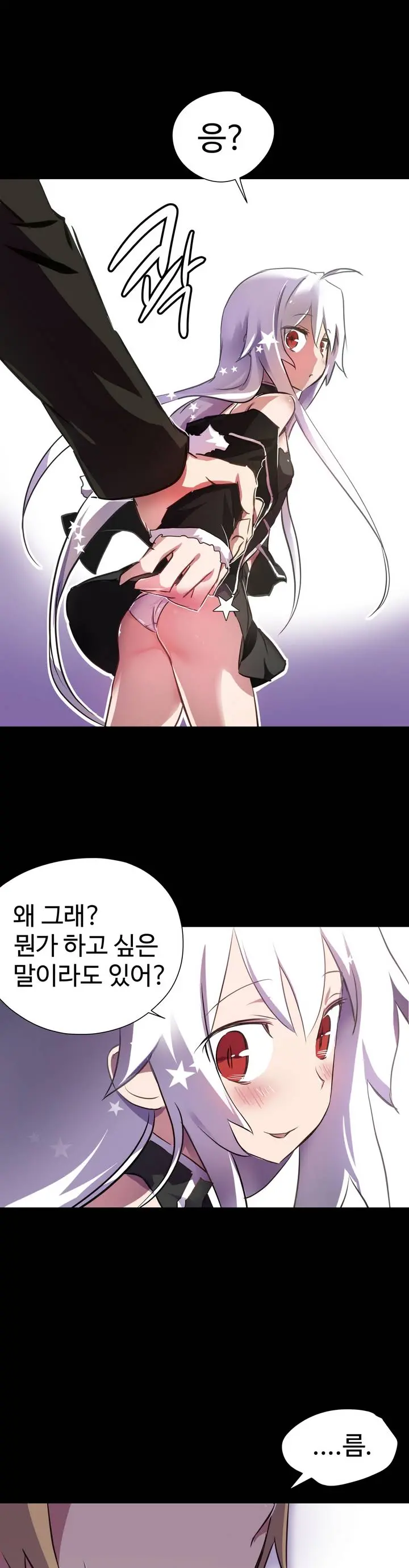 Narakarana Ch.0-22