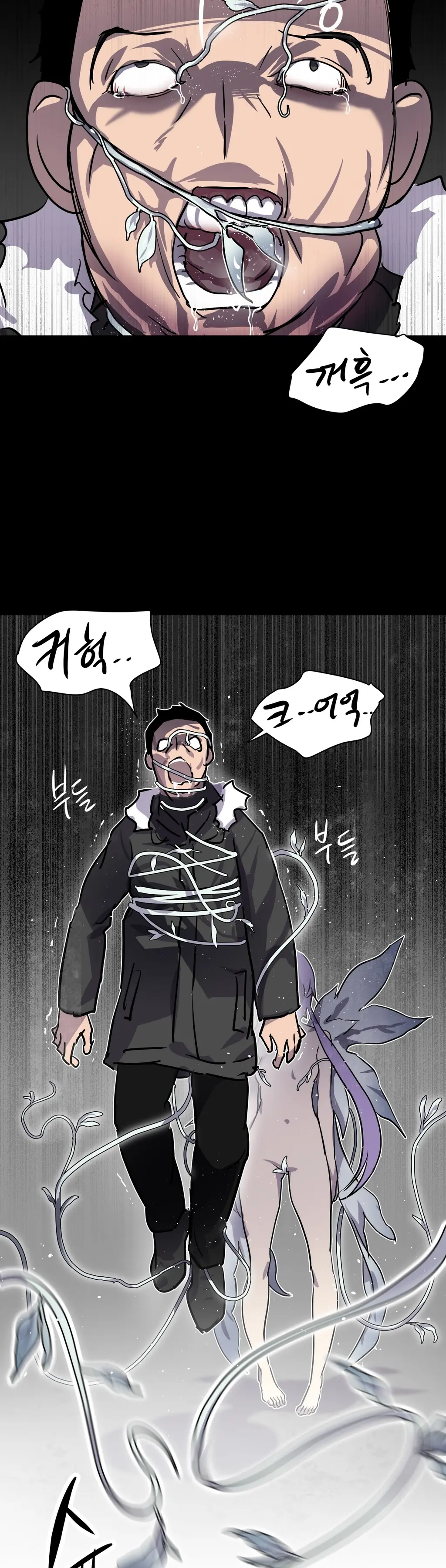 Narakarana Ch.0-22