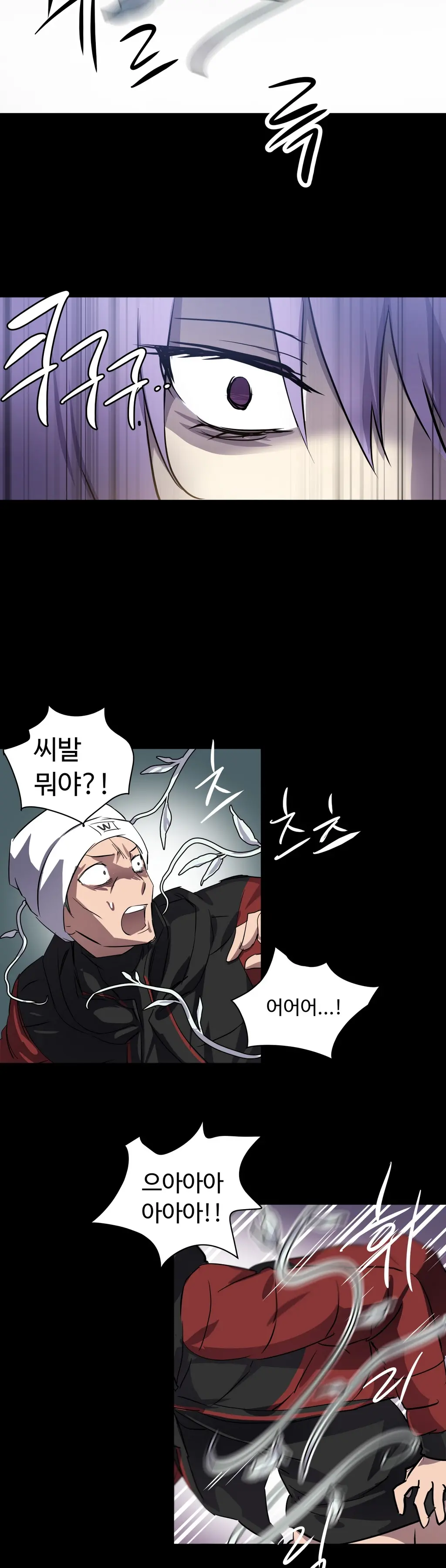 Narakarana Ch.0-22