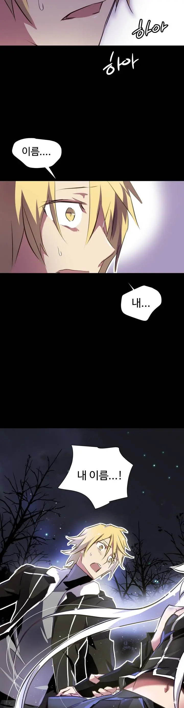 Narakarana Ch.0-22