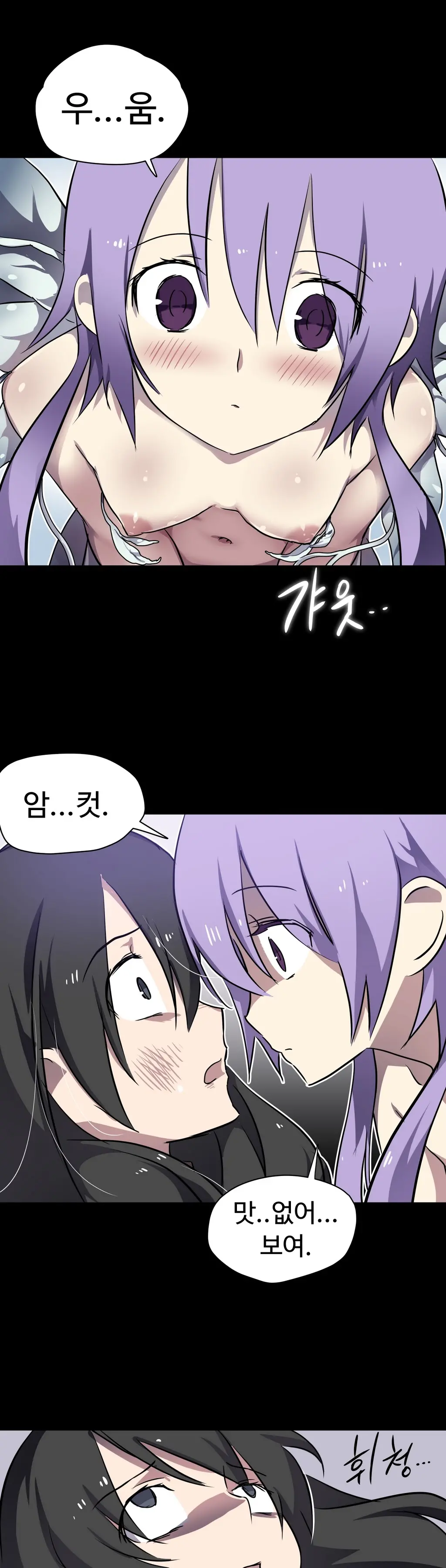 Narakarana Ch.0-22