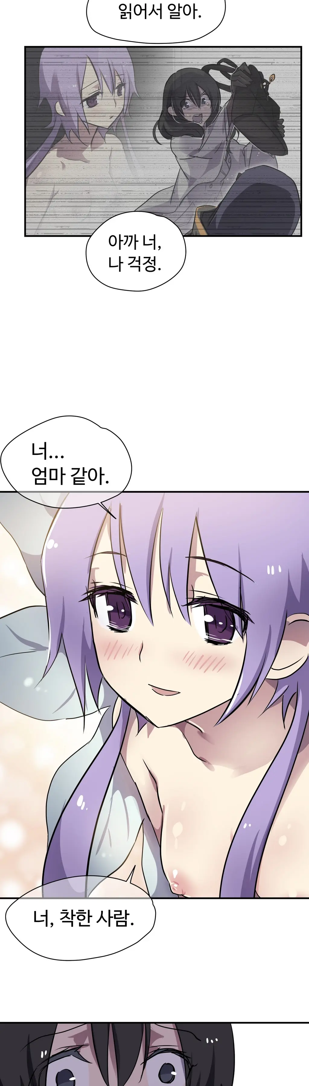 Narakarana Ch.0-22