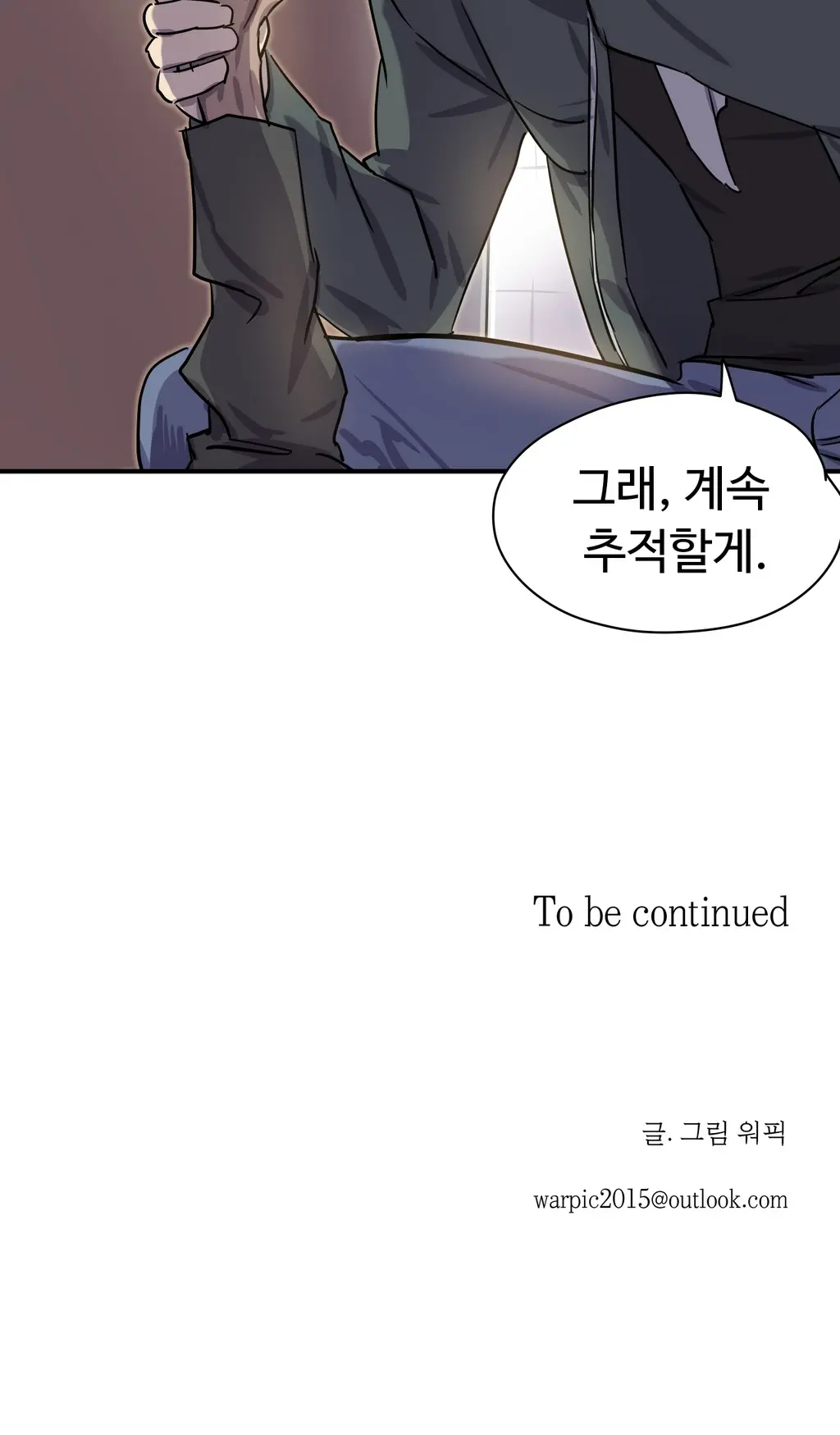 Narakarana Ch.0-22