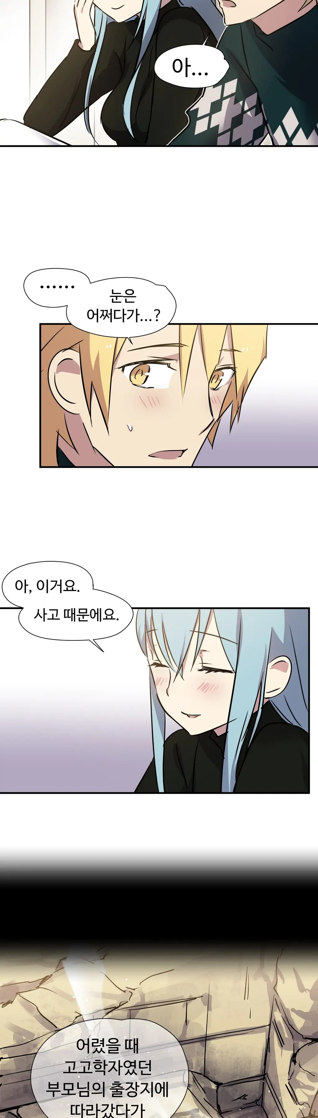 Narakarana Ch.0-22