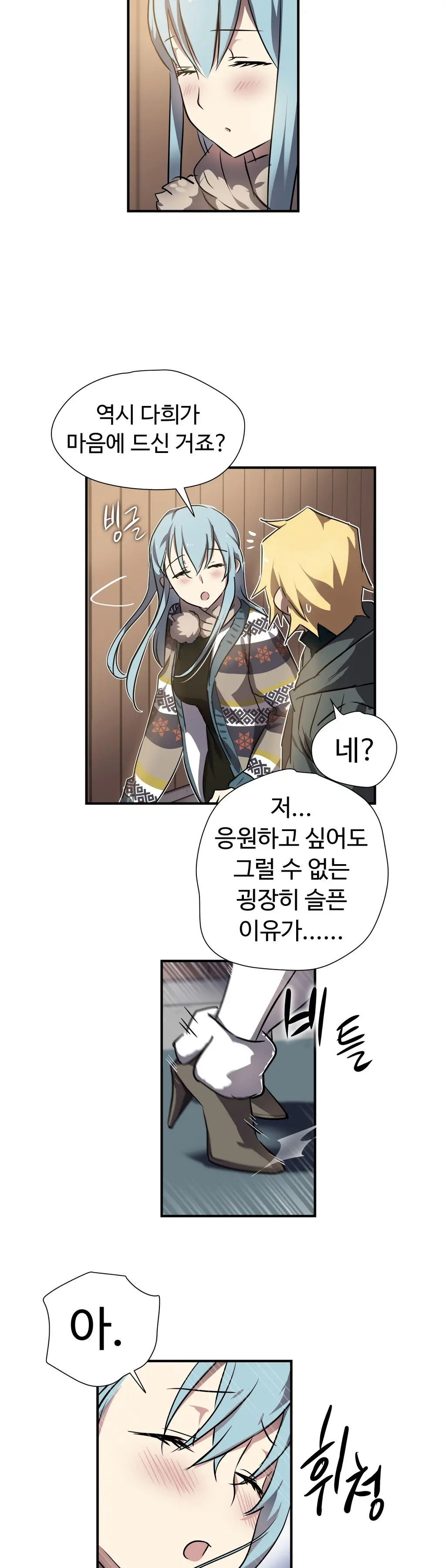 Narakarana Ch.0-22