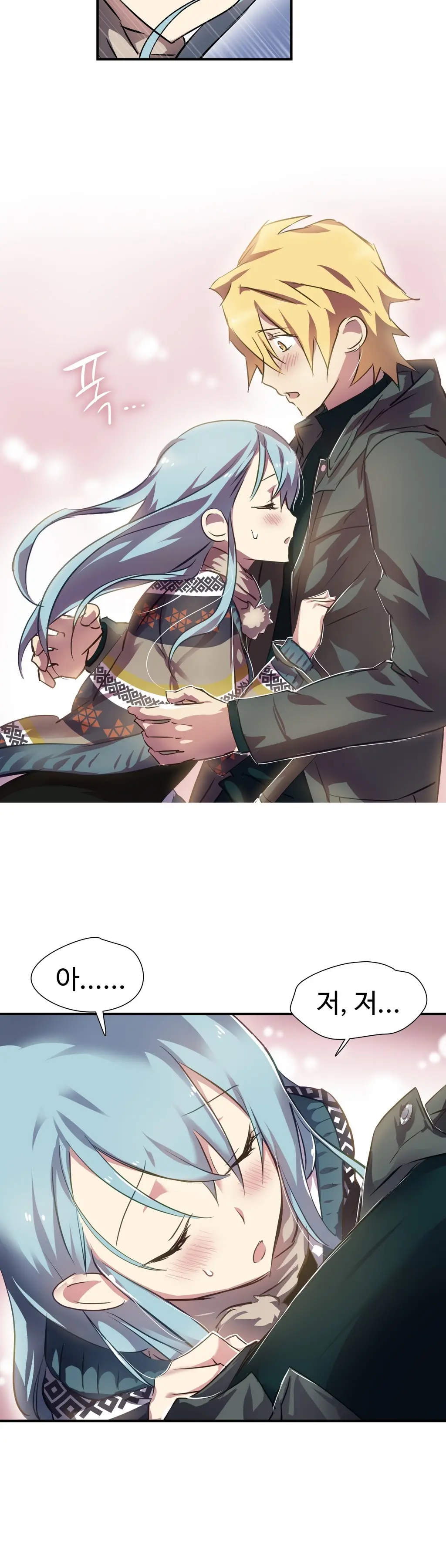 Narakarana Ch.0-22