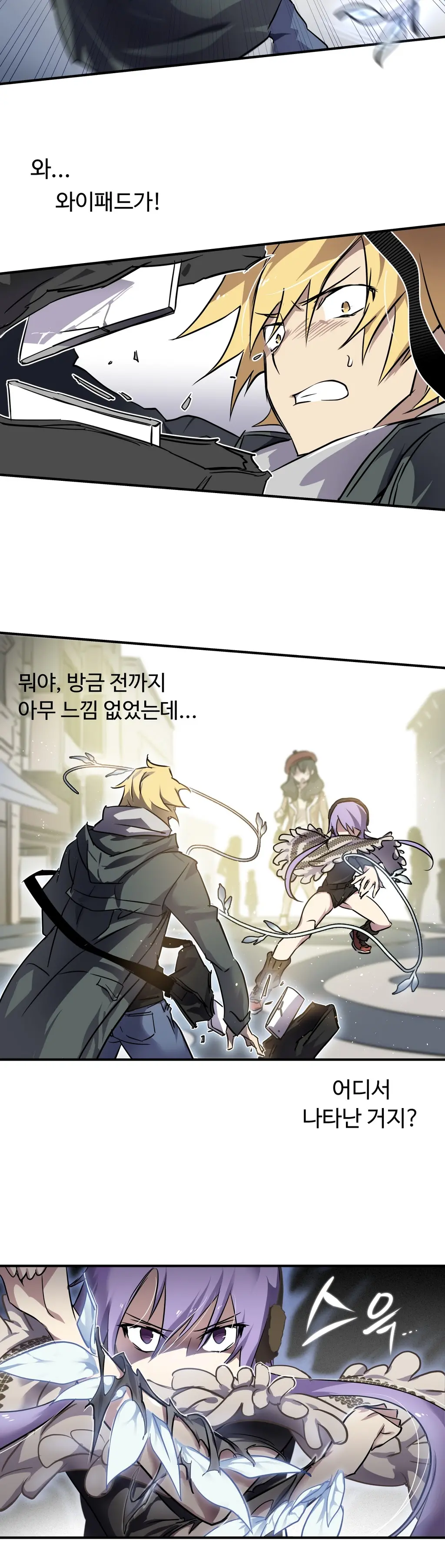 Narakarana Ch.0-22