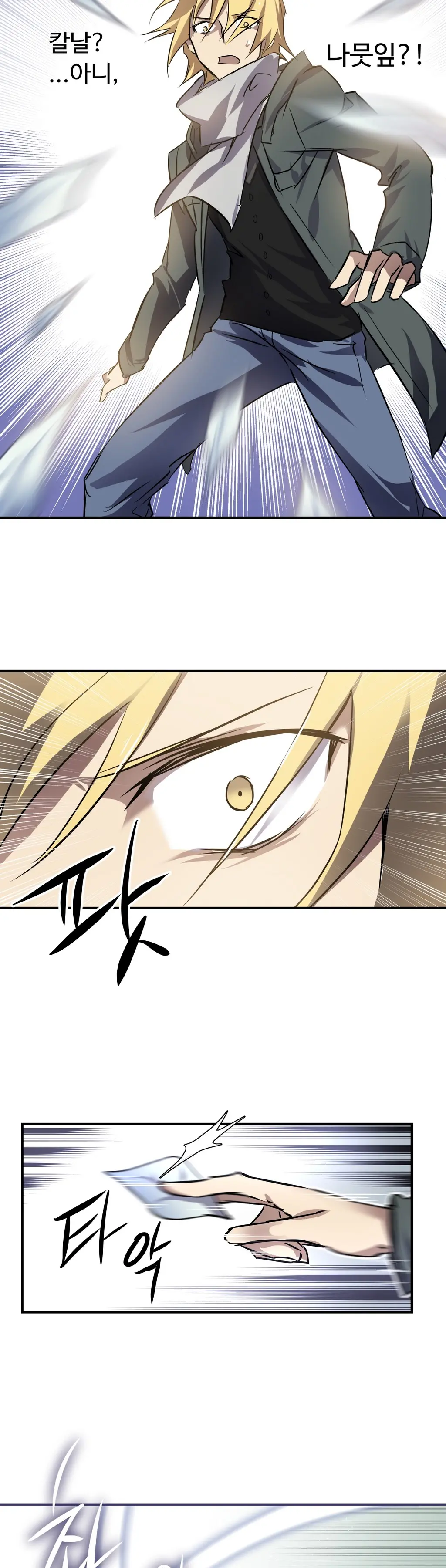 Narakarana Ch.0-22