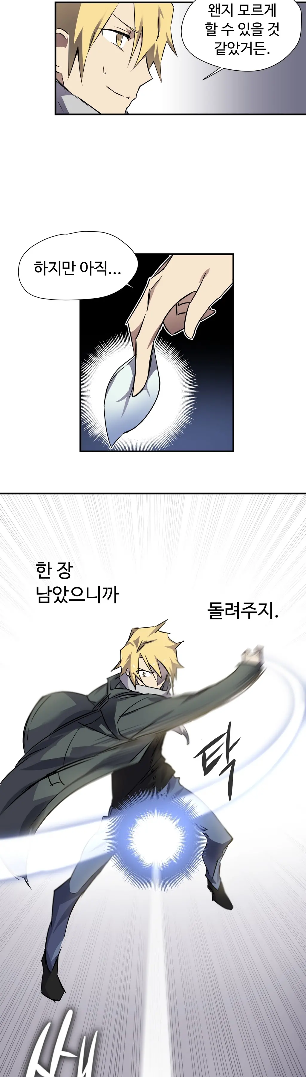 Narakarana Ch.0-22
