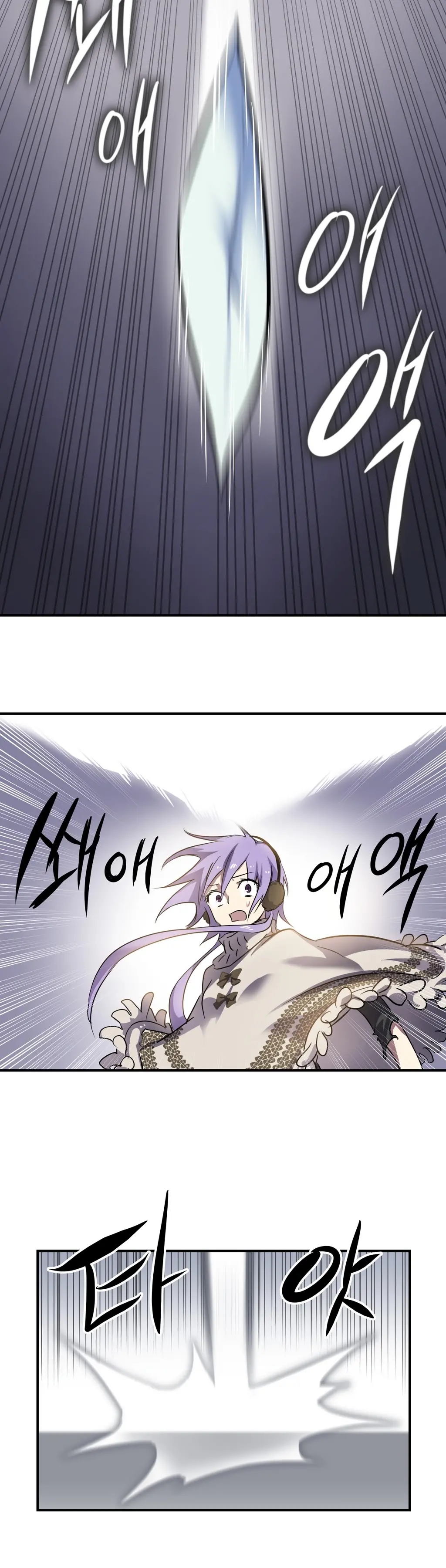 Narakarana Ch.0-22
