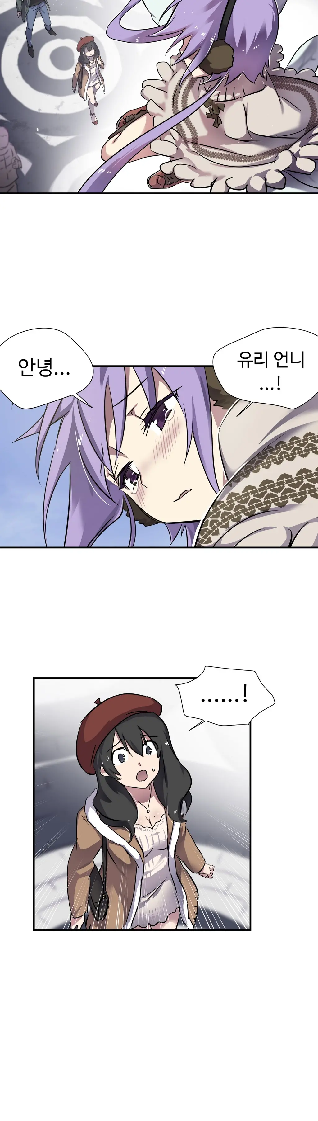 Narakarana Ch.0-22