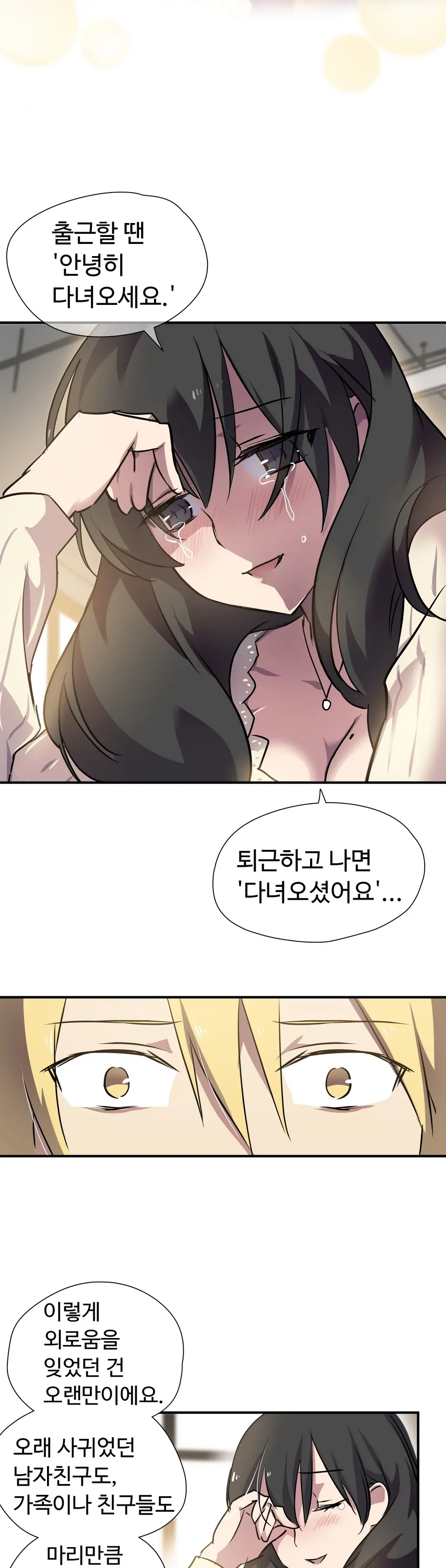 Narakarana Ch.0-22