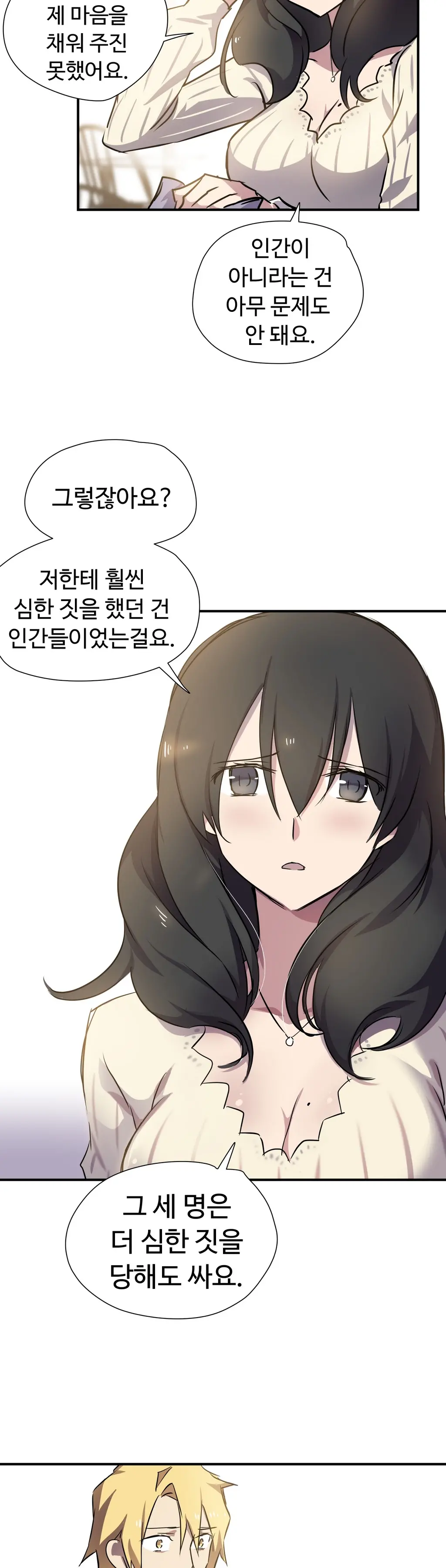 Narakarana Ch.0-22