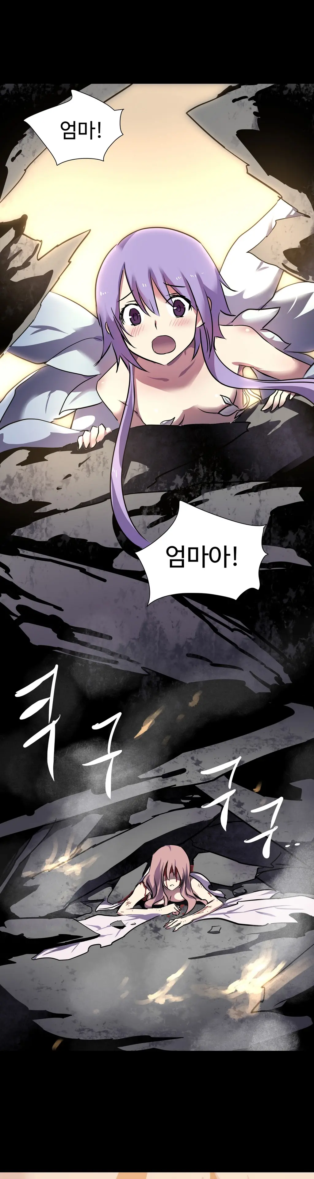 Narakarana Ch.0-22
