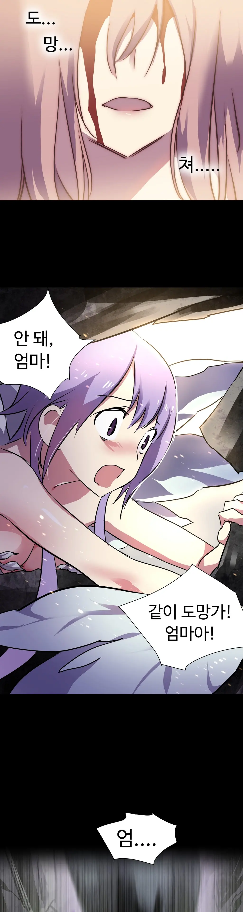 Narakarana Ch.0-22