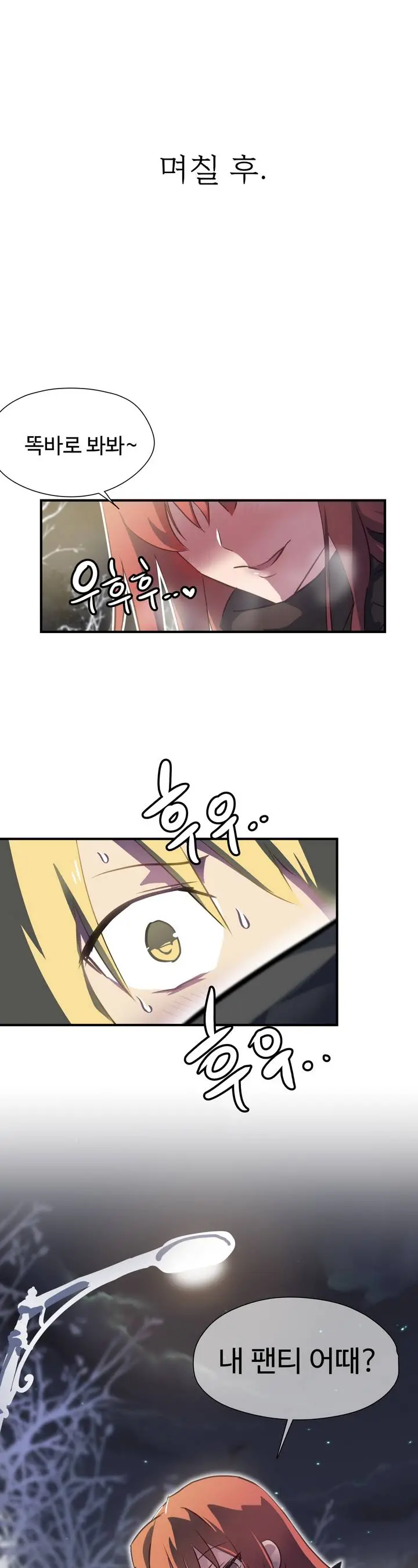 Narakarana Ch.0-22